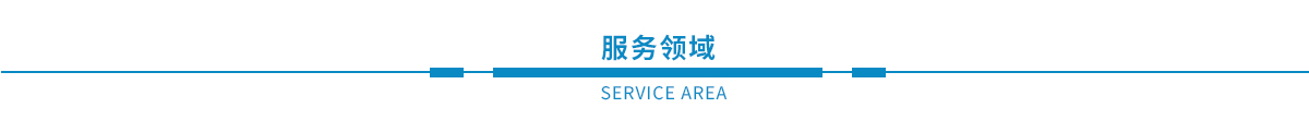 鋼結(jié)構(gòu)檢測、幕墻檢測、建筑節(jié)能、主體、建材檢測(圖1)
